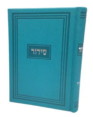 Siddur Yesod Hatefillah, Nusach Sefard, Turquoise, Hard Cover 5x7, Faux Leather